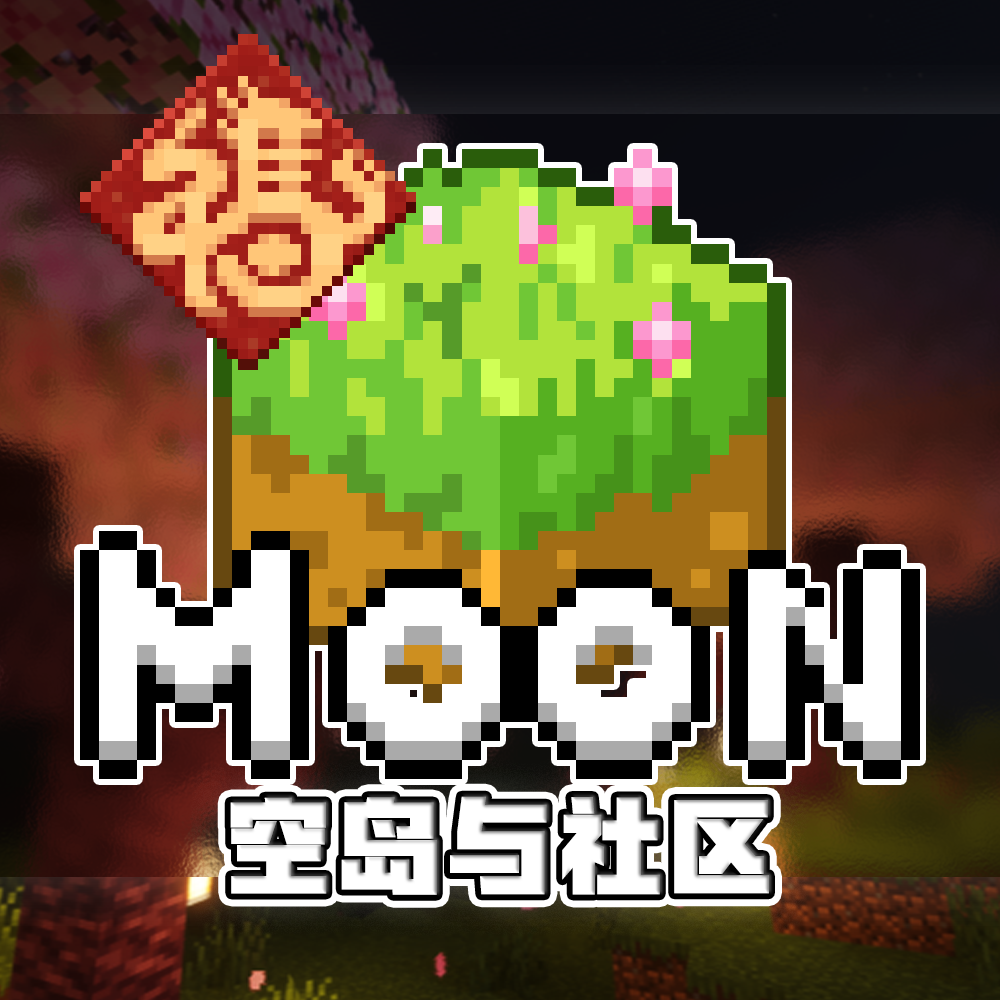 网易网络服-凌月阁